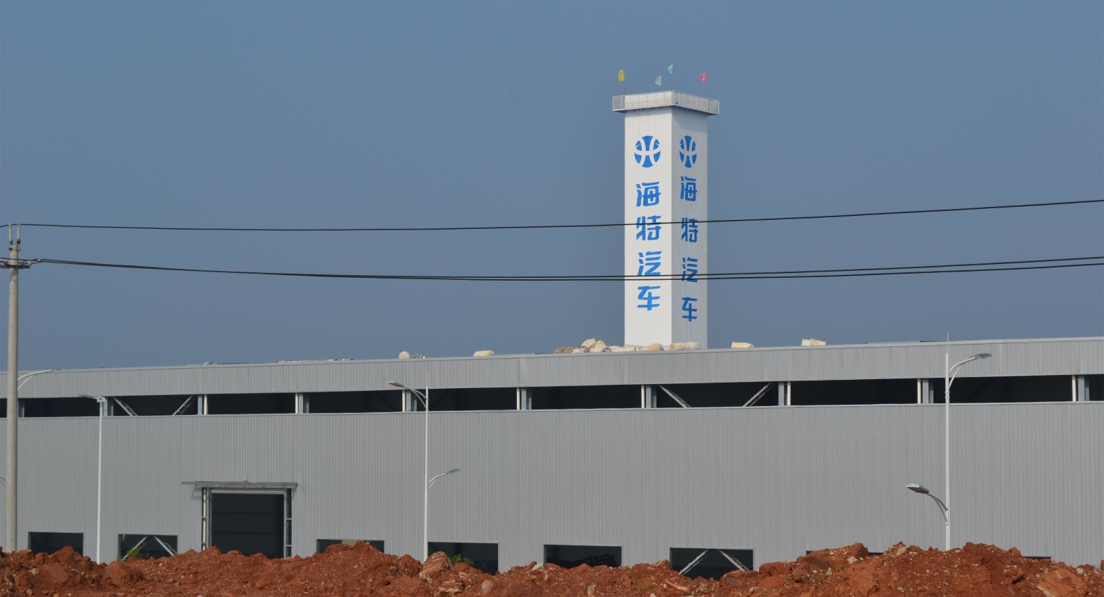 遂寧海特汽車產業園